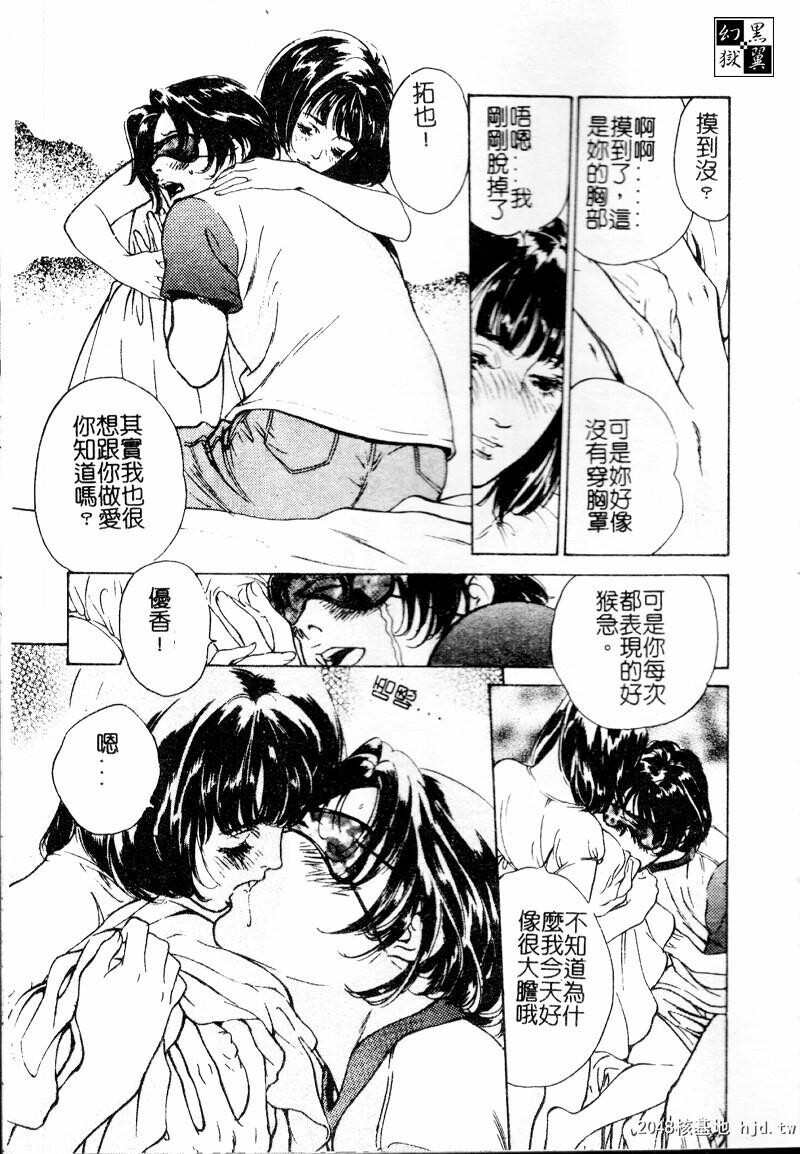 匂い狂い[145P]第0页 作者:Publisher 帖子ID:52484 TAG:动漫图片,卡通漫畫,2048核基地