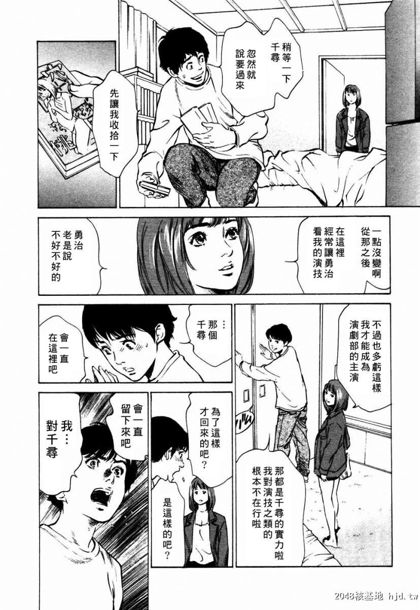 诱惑セレブ[196P]第1页 作者:Publisher 帖子ID:52686 TAG:动漫图片,卡通漫畫,2048核基地