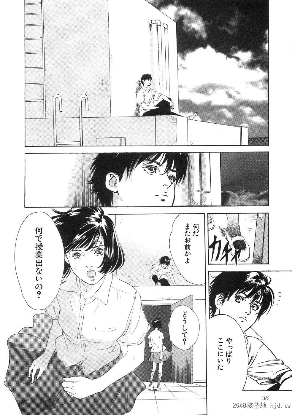 羞耻の馆[191P]第0页 作者:Publisher 帖子ID:52483 TAG:动漫图片,卡通漫畫,2048核基地