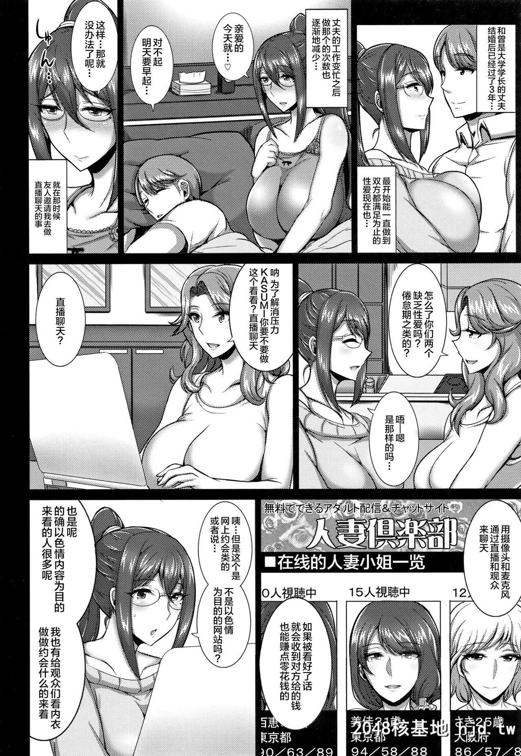 [ジャン?ルイ]人妻轮舞[191P]第0页 作者:Publisher 帖子ID:52266 TAG:动漫图片,卡通漫畫,2048核基地