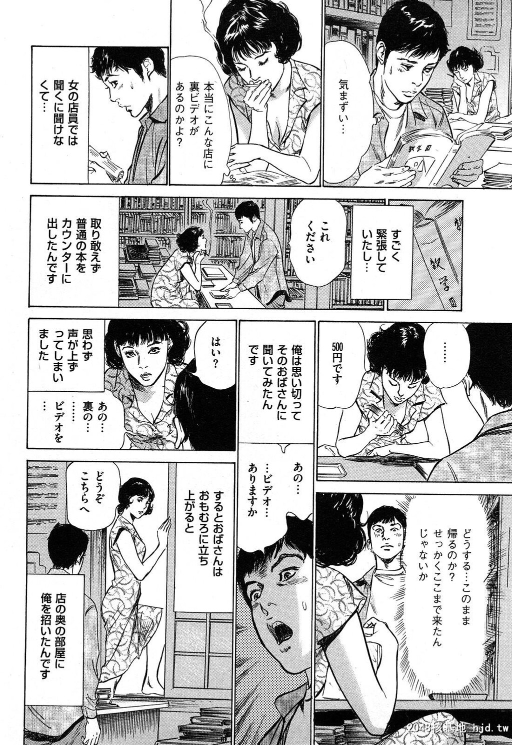 新ホントにあったHな体験第2巻[199P]第1页 作者:Publisher 帖子ID:52482 TAG:动漫图片,卡通漫畫,2048核基地