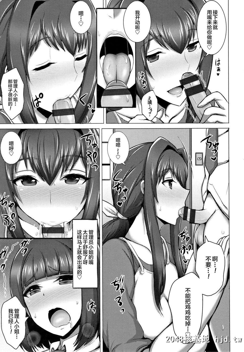 [ジャン?ルイ]人妻轮舞[191P]第1页 作者:Publisher 帖子ID:52266 TAG:动漫图片,卡通漫畫,2048核基地