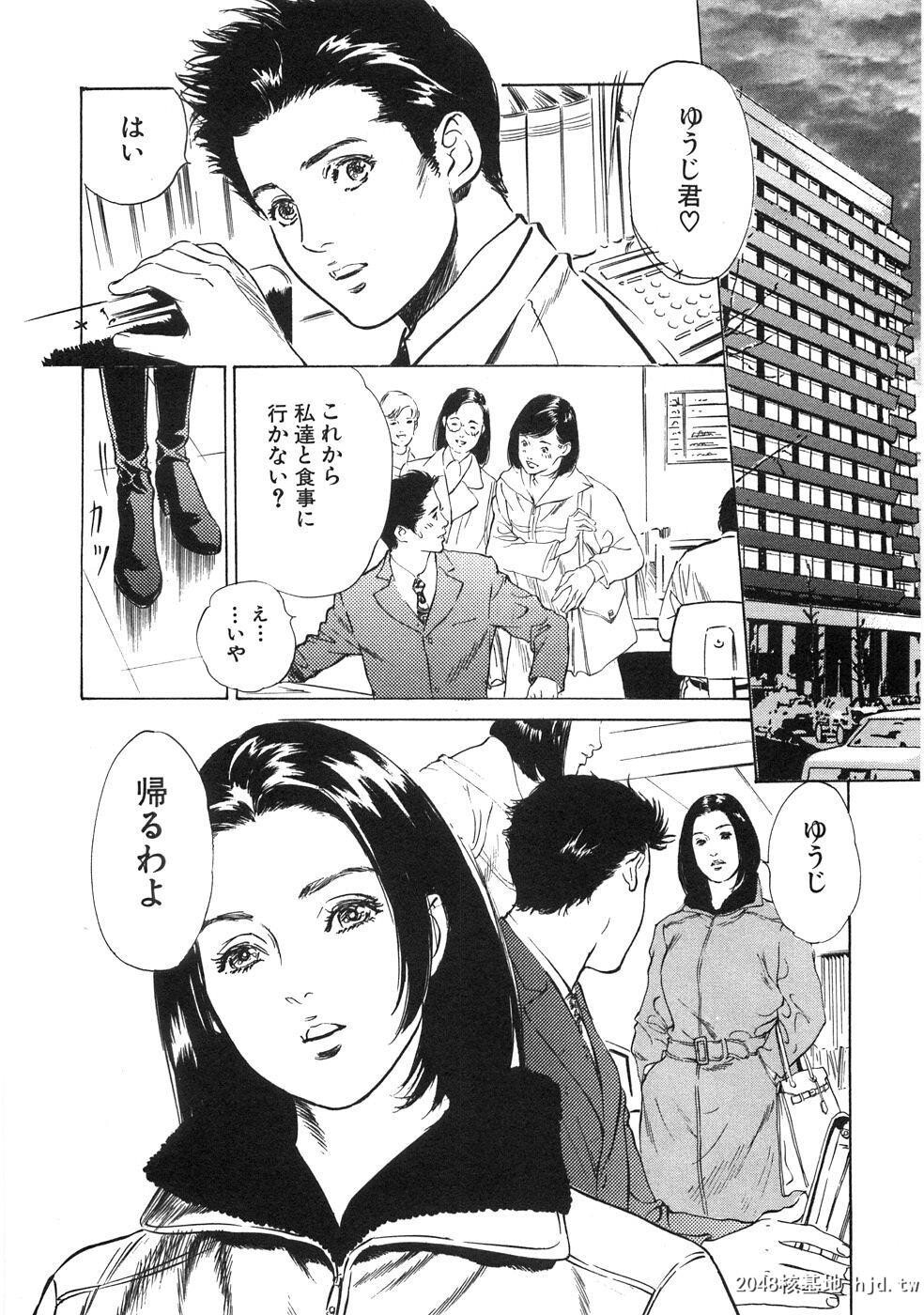 羞耻の馆[191P]第0页 作者:Publisher 帖子ID:52483 TAG:动漫图片,卡通漫畫,2048核基地