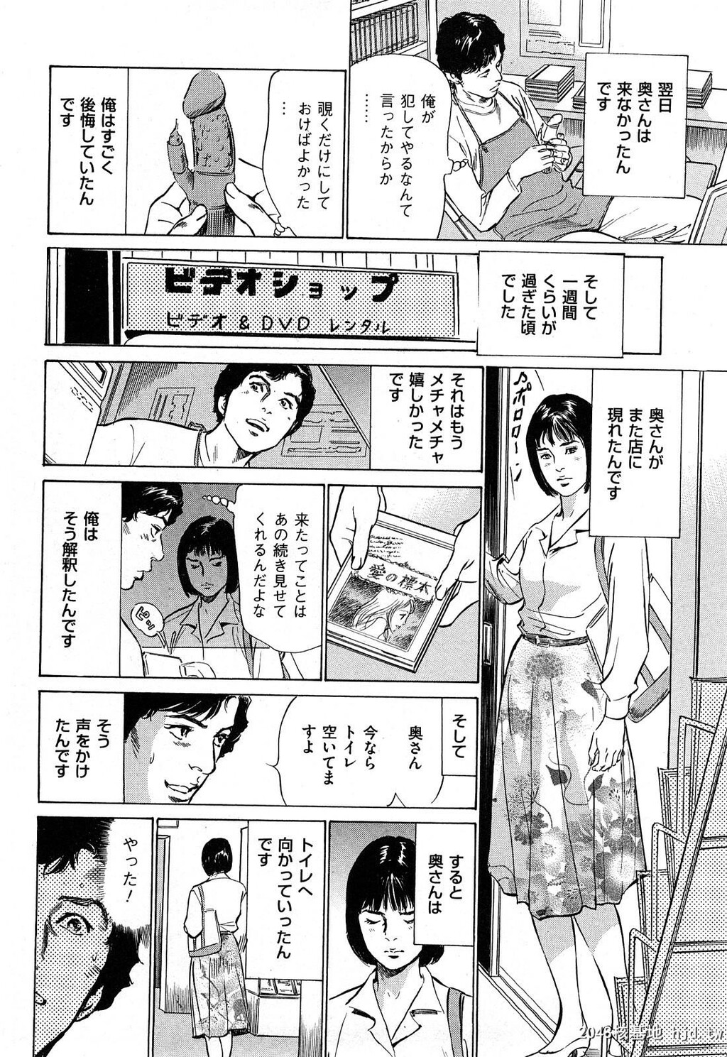 新ホントにあったHな体験第2巻[199P]第1页 作者:Publisher 帖子ID:52482 TAG:动漫图片,卡通漫畫,2048核基地