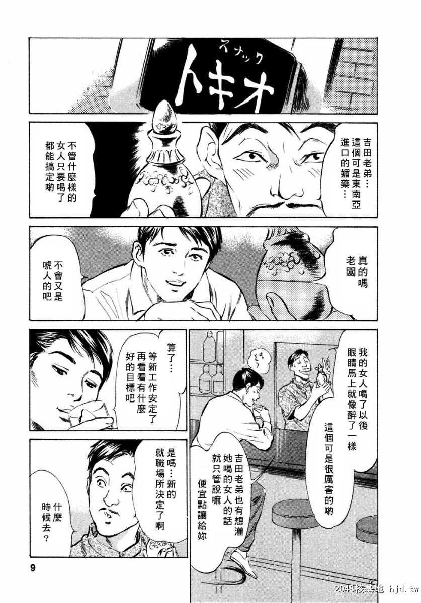 诱惑セレブ[196P]第1页 作者:Publisher 帖子ID:52686 TAG:动漫图片,卡通漫畫,2048核基地