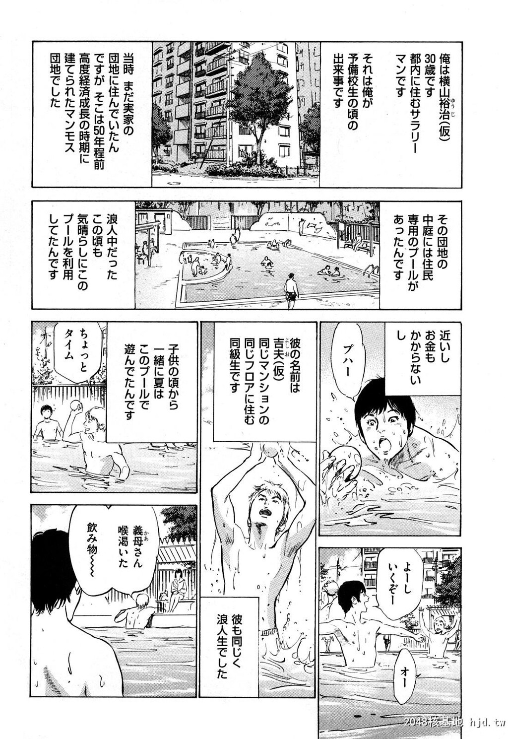 新ホントにあったHな体験第2巻[199P]第1页 作者:Publisher 帖子ID:52482 TAG:动漫图片,卡通漫畫,2048核基地