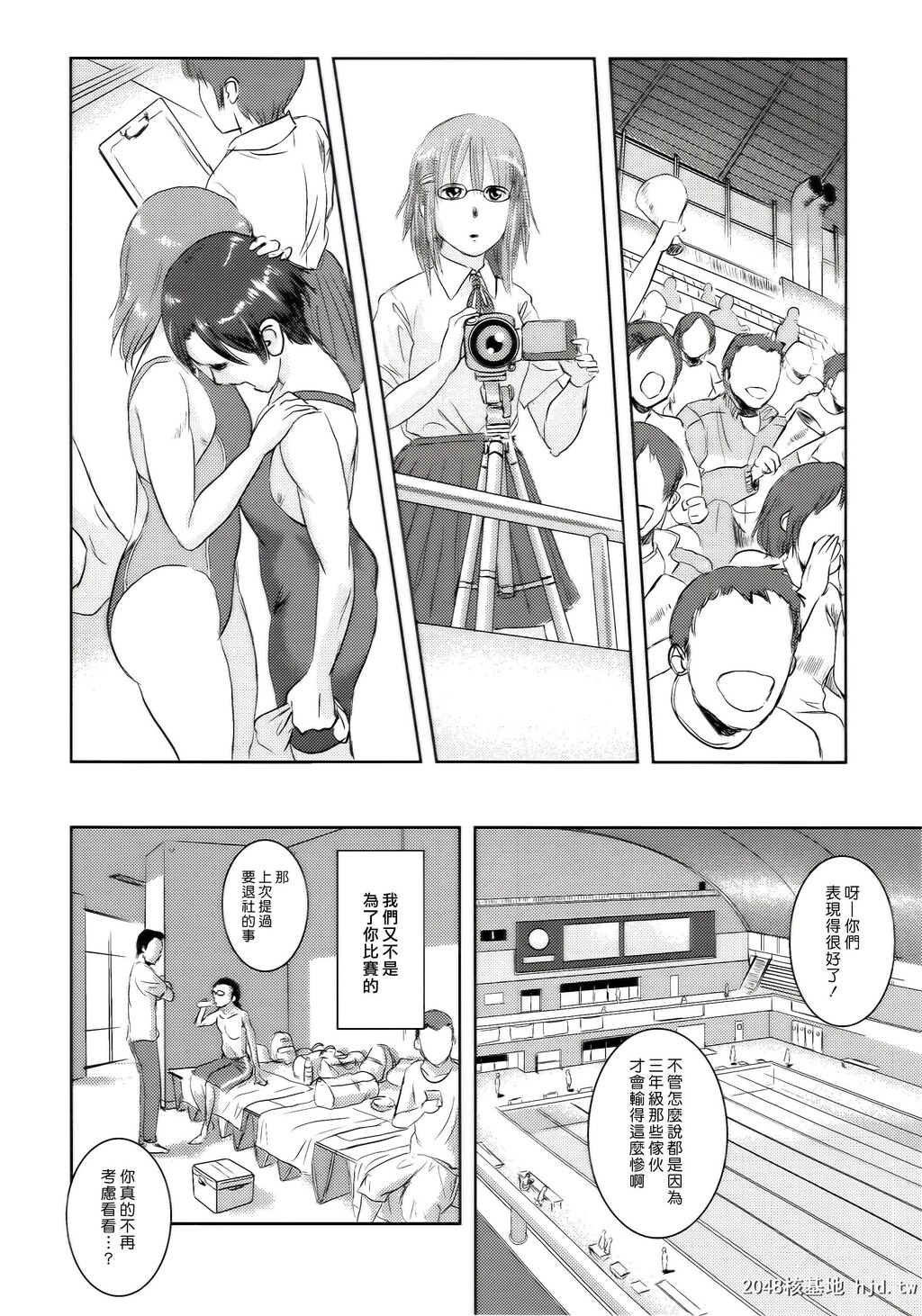 [ましら堂[猿驾アキ]]陆鱼[74P]第1页 作者:Publisher 帖子ID:52695 TAG:动漫图片,卡通漫畫,2048核基地