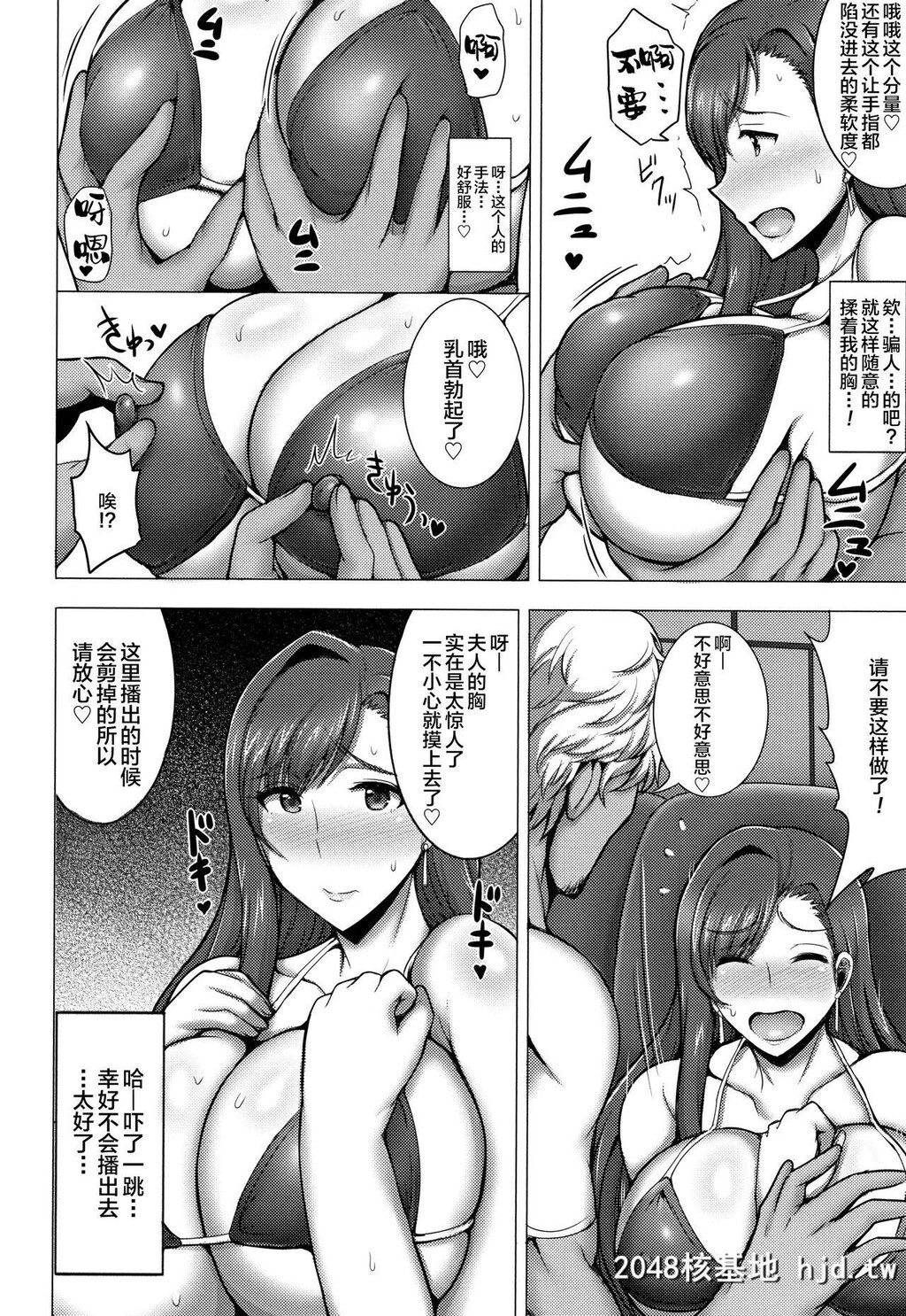 [ジャン?ルイ]人妻轮舞[191P]第0页 作者:Publisher 帖子ID:52266 TAG:动漫图片,卡通漫畫,2048核基地