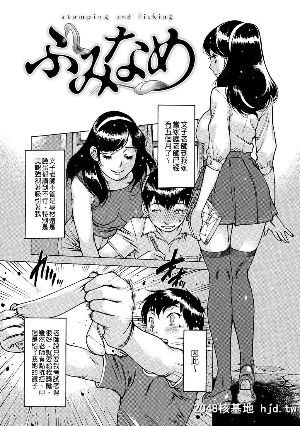 [西安]おとながおもちゃ[210P]第1页 作者:Publisher 帖子ID:52267 TAG:动漫图片,卡通漫畫,2048核基地