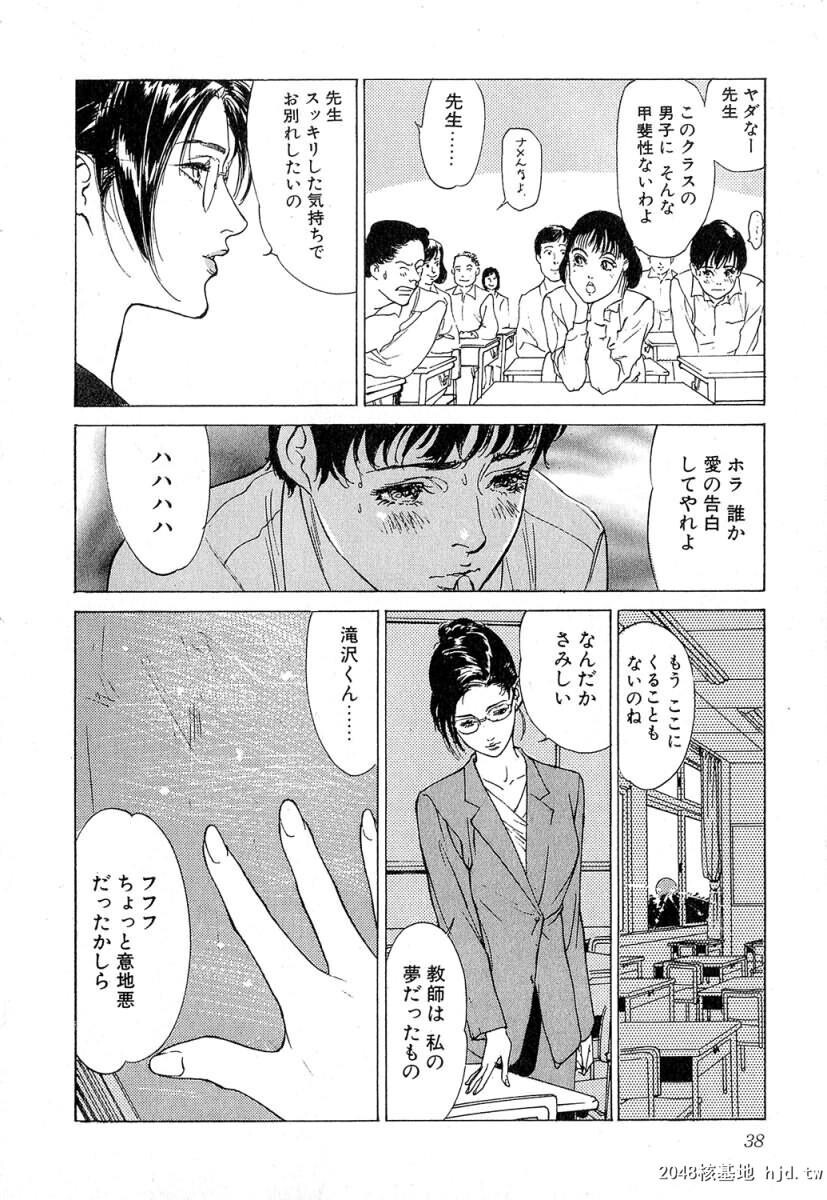 羞耻の时间[185P]第1页 作者:Publisher 帖子ID:52685 TAG:动漫图片,卡通漫畫,2048核基地