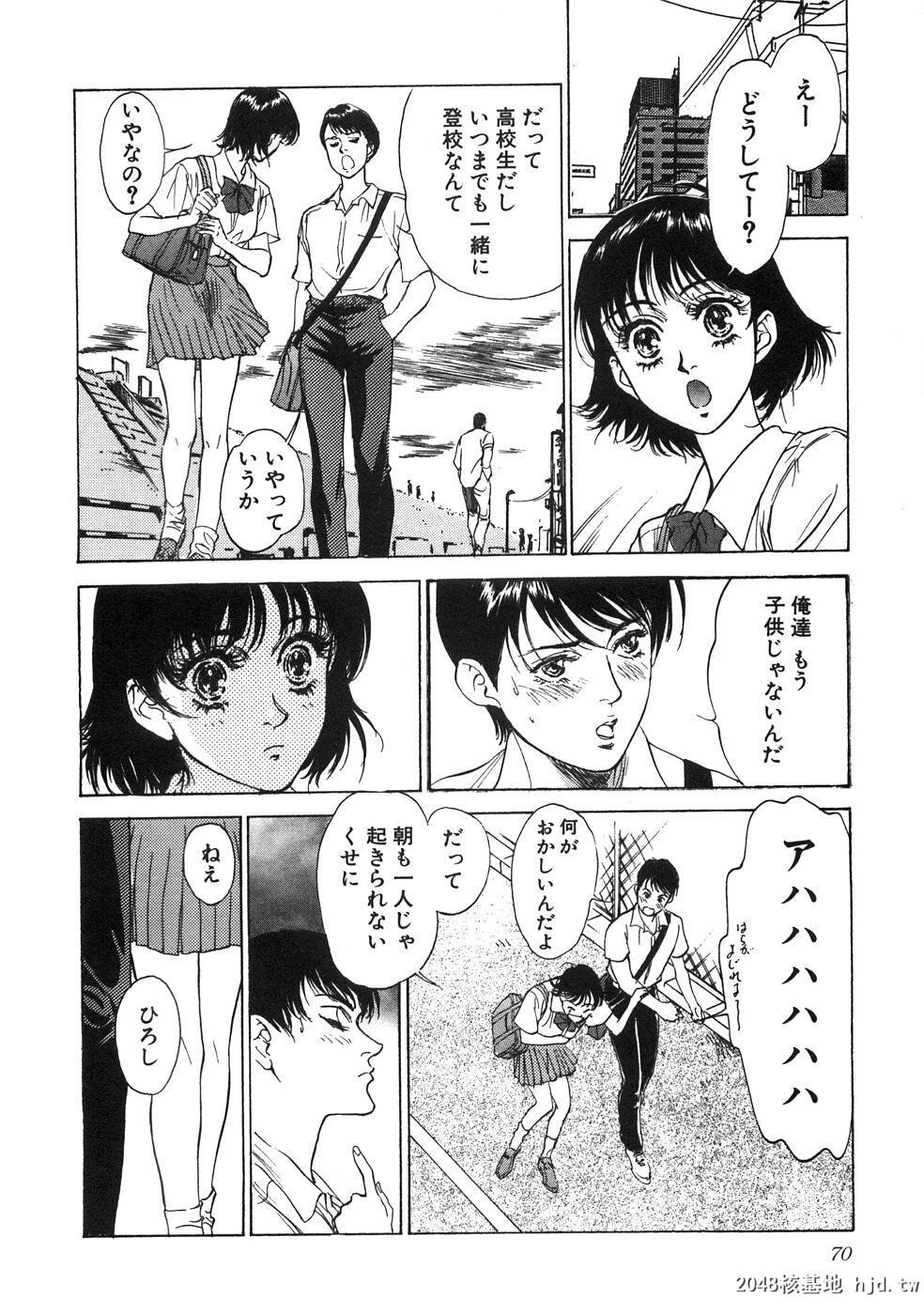 羞耻の馆[191P]第1页 作者:Publisher 帖子ID:52483 TAG:动漫图片,卡通漫畫,2048核基地