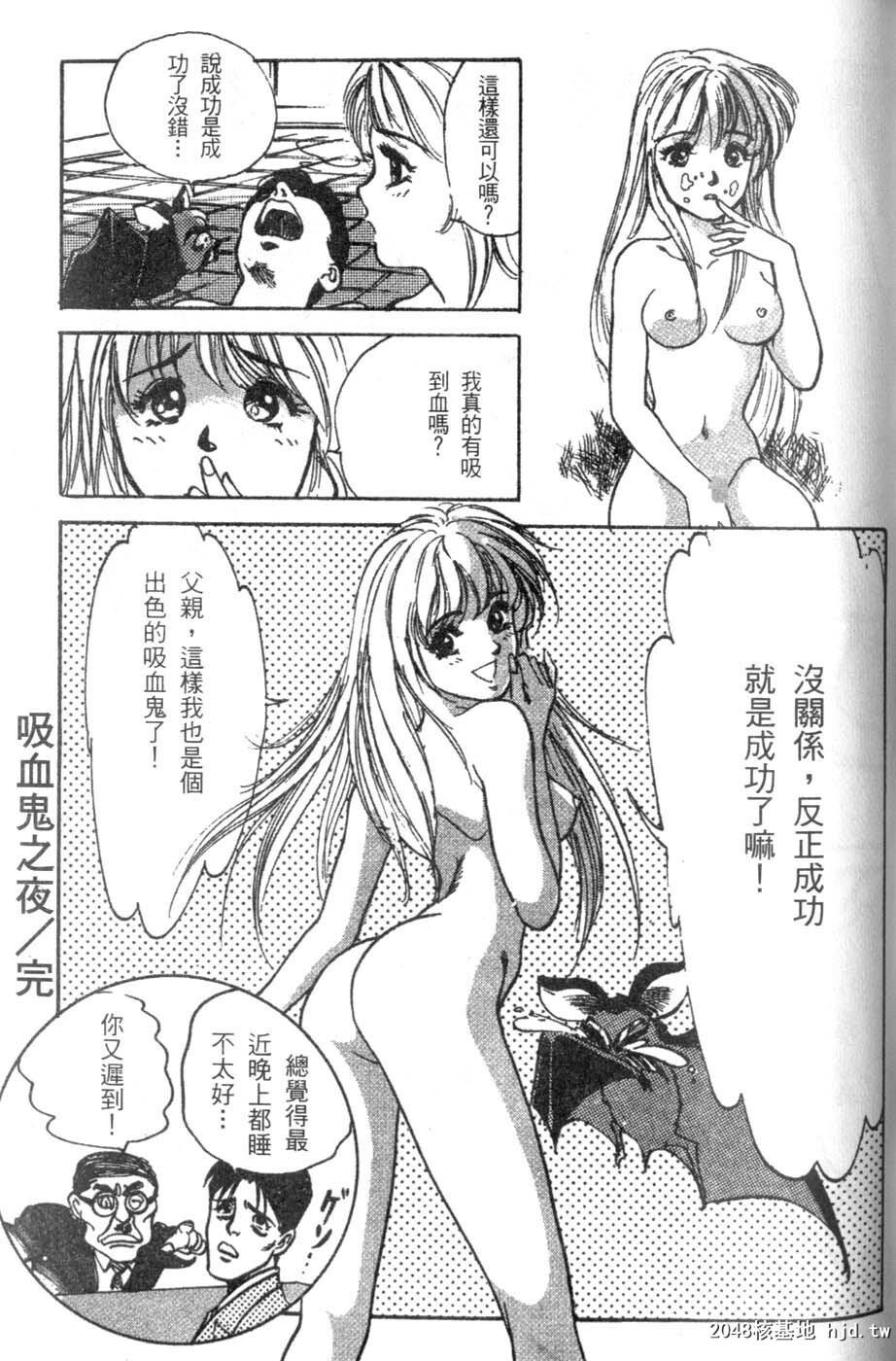 校庆大优待2[161P]第1页 作者:Publisher 帖子ID:51617 TAG:动漫图片,卡通漫畫,2048核基地