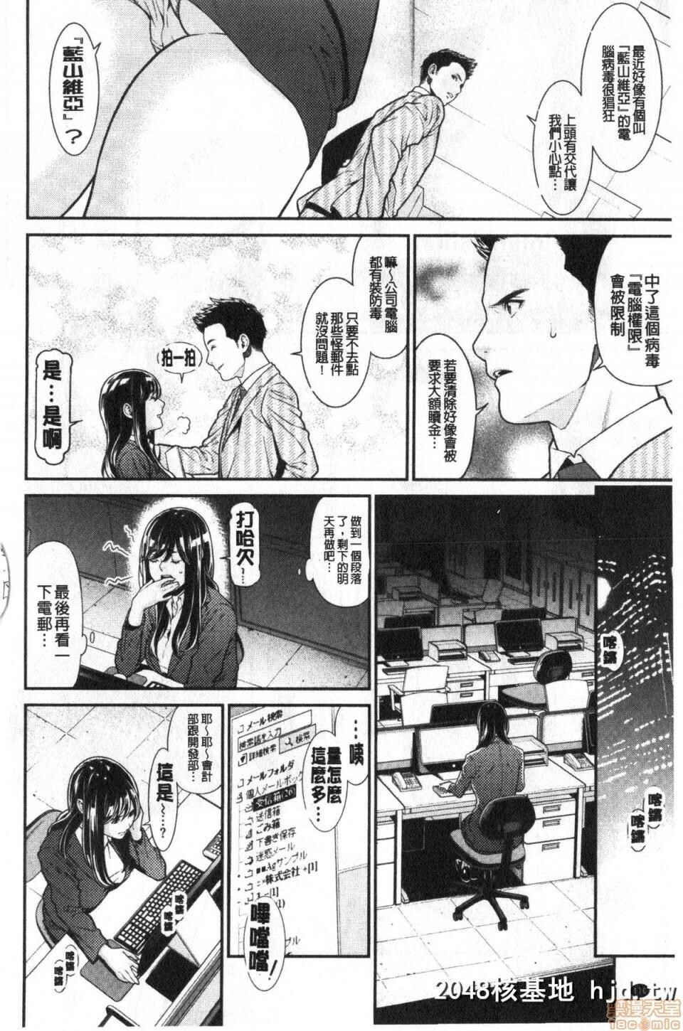 [终焉]ヒトヅマノヒミツ第1页 作者:Publisher 帖子ID:51831 TAG:动漫图片,卡通漫畫,2048核基地