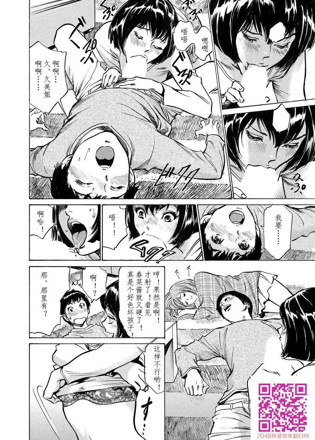 极太注射でイカすクリニック[184P]第0页 作者:Publisher 帖子ID:51611 TAG:动漫图片,卡通漫畫,2048核基地