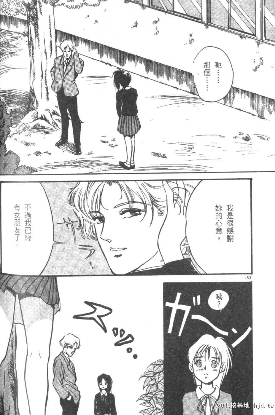 校庆大优待2[161P]第0页 作者:Publisher 帖子ID:51617 TAG:动漫图片,卡通漫畫,2048核基地