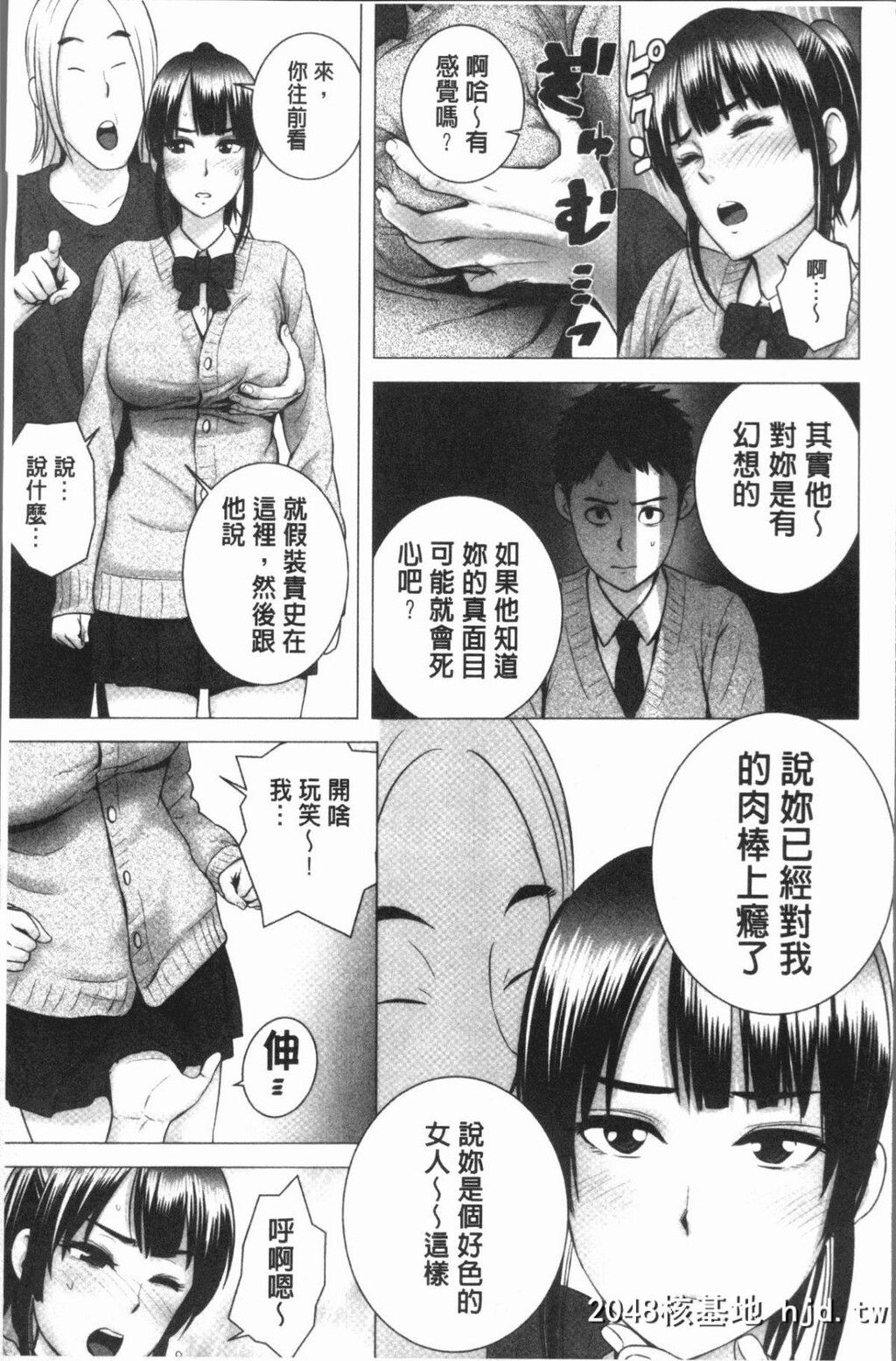 [山云]クローゼット第1页 作者:Publisher 帖子ID:50076 TAG:动漫图片,卡通漫畫,2048核基地