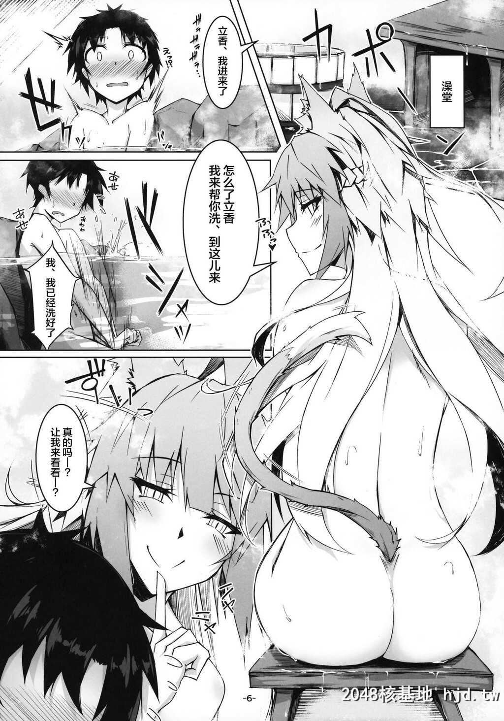 [eK-SHOP[ついじ]]狩人姉の堕犬性活[Fate/GrandOrder]第1页 作者:Publisher 帖子ID:51186 TAG:动漫图片,卡通漫畫,2048核基地