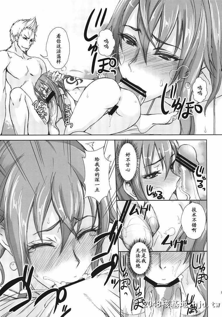 [ワンピース]GrandLineChronicle2雷乳[22P]第0页 作者:Publisher 帖子ID:51183 TAG:动漫图片,卡通漫畫,2048核基地