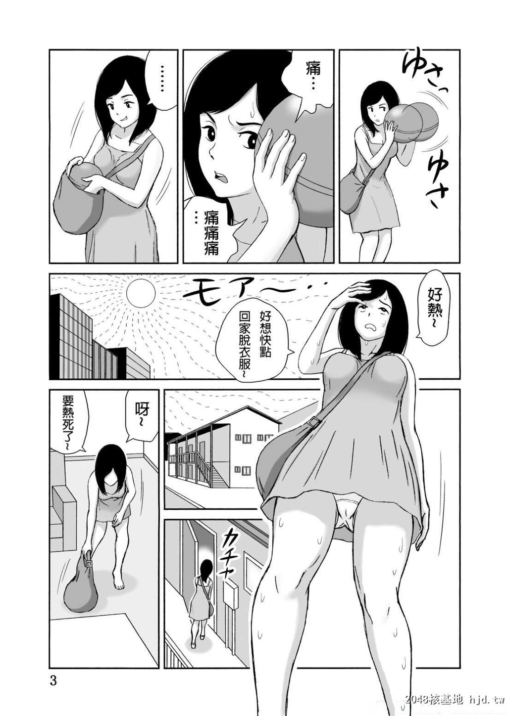 [中文漫画]体长25cmの人工生命体[27P]第0页 作者:Publisher 帖子ID:49388 TAG:动漫图片,卡通漫畫,2048核基地