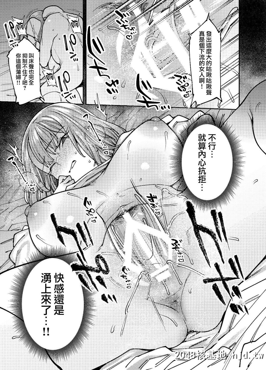 [荠屋本舗[7zu7]]翳る暑月。第1页 作者:Publisher 帖子ID:47555 TAG:动漫图片,卡通漫畫,2048核基地