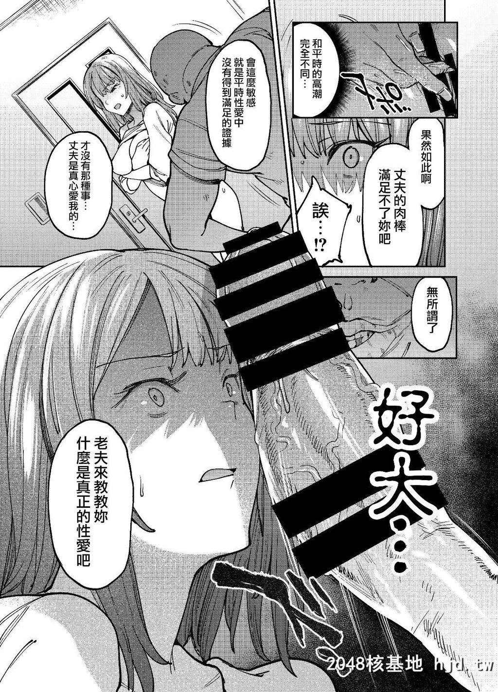 [荠屋本舗[7zu7]]翳る暑月。第1页 作者:Publisher 帖子ID:47555 TAG:动漫图片,卡通漫畫,2048核基地