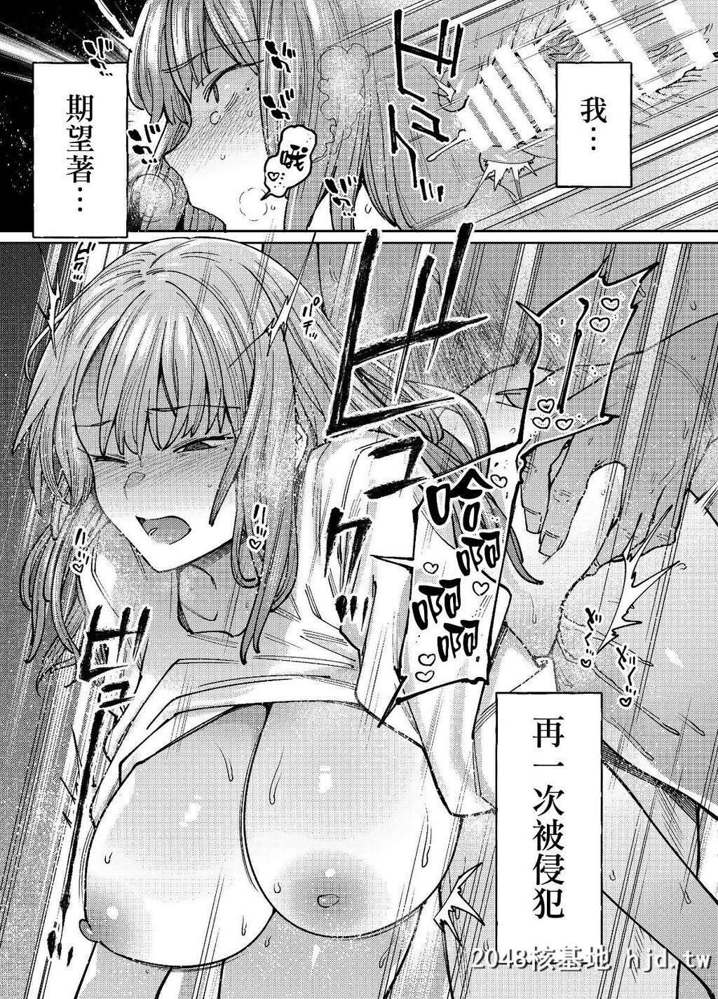 [荠屋本舗[7zu7]]翳る暑月。第1页 作者:Publisher 帖子ID:47555 TAG:动漫图片,卡通漫畫,2048核基地