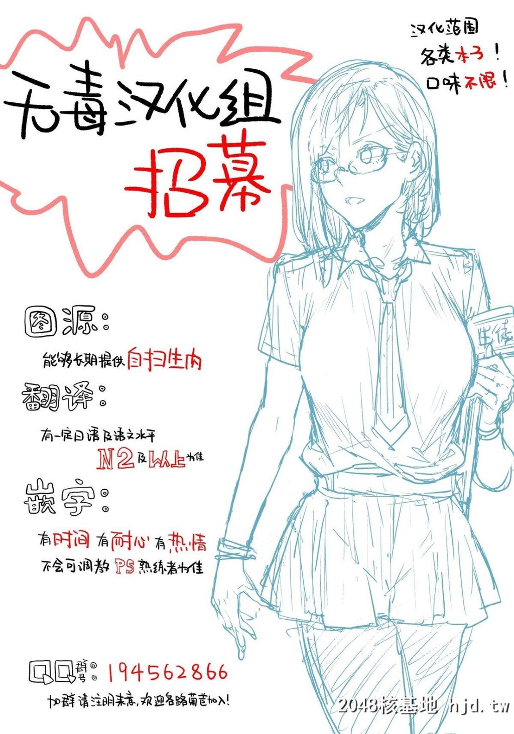 [C94][ありすの宝箱[水龙敬]]直実枫は真面目でスケベ[无毒汉化组][39P]第1页 作者:Publisher 帖子ID:48808 TAG:动漫图片,卡通漫畫,2048核基地