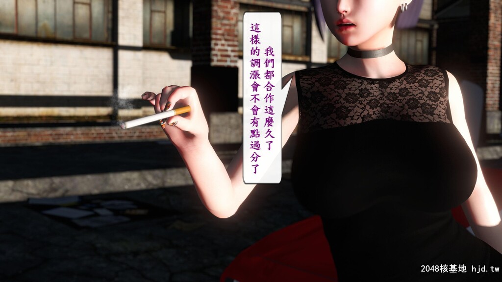 [3D]卧底01第1页 作者:Publisher 帖子ID:47165 TAG:动漫图片,卡通漫畫,2048核基地