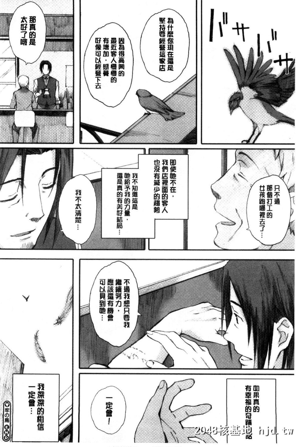 [関西オレンジ[荒井啓]]放课后Initiation+4Pリーフレット第1页 作者:Publisher 帖子ID:46788 TAG:动漫图片,卡通漫畫,2048核基地