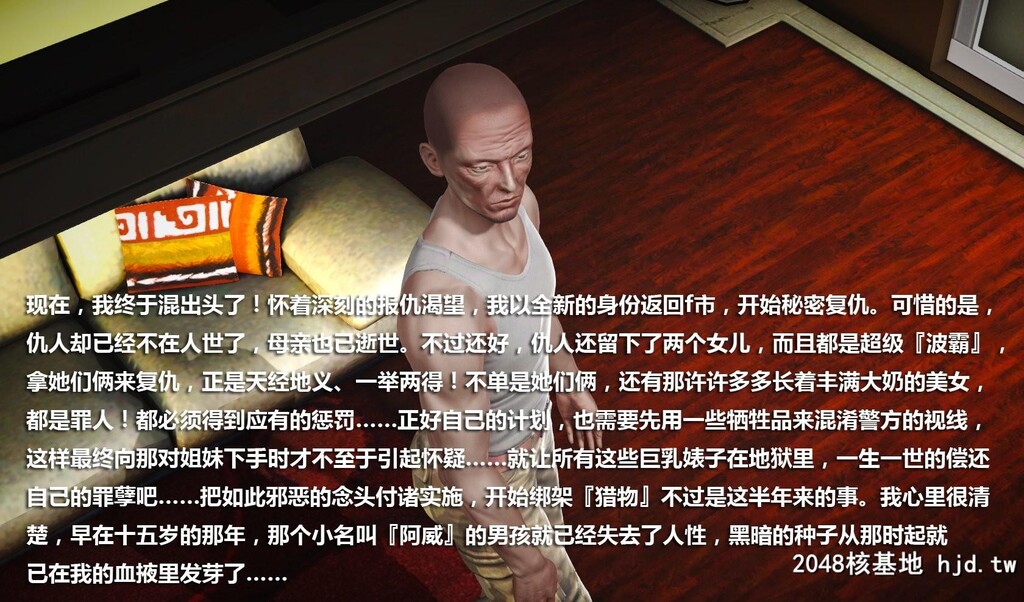 [3D]冰峰魔恋04第0页 作者:Publisher 帖子ID:46382 TAG:动漫图片,卡通漫畫,2048核基地