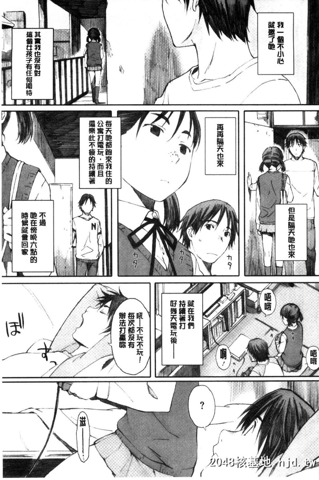 [関西オレンジ[荒井啓]]放课后Initiation+4Pリーフレット第1页 作者:Publisher 帖子ID:46788 TAG:动漫图片,卡通漫畫,2048核基地