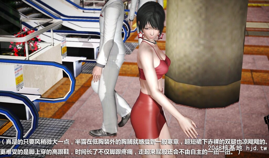 [3D]冰峰魔恋04第1页 作者:Publisher 帖子ID:46382 TAG:动漫图片,卡通漫畫,2048核基地