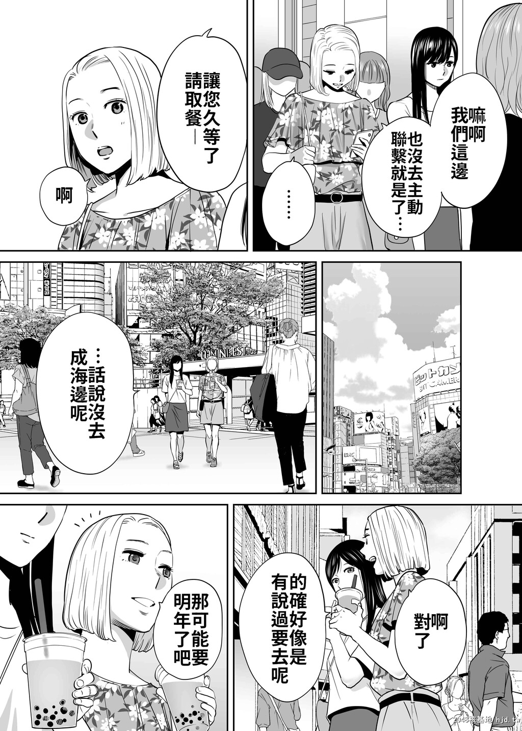 [桂あいり]カラミざかりvol.2第1页 作者:Publisher 帖子ID:45316 TAG:动漫图片,卡通漫畫,2048核基地