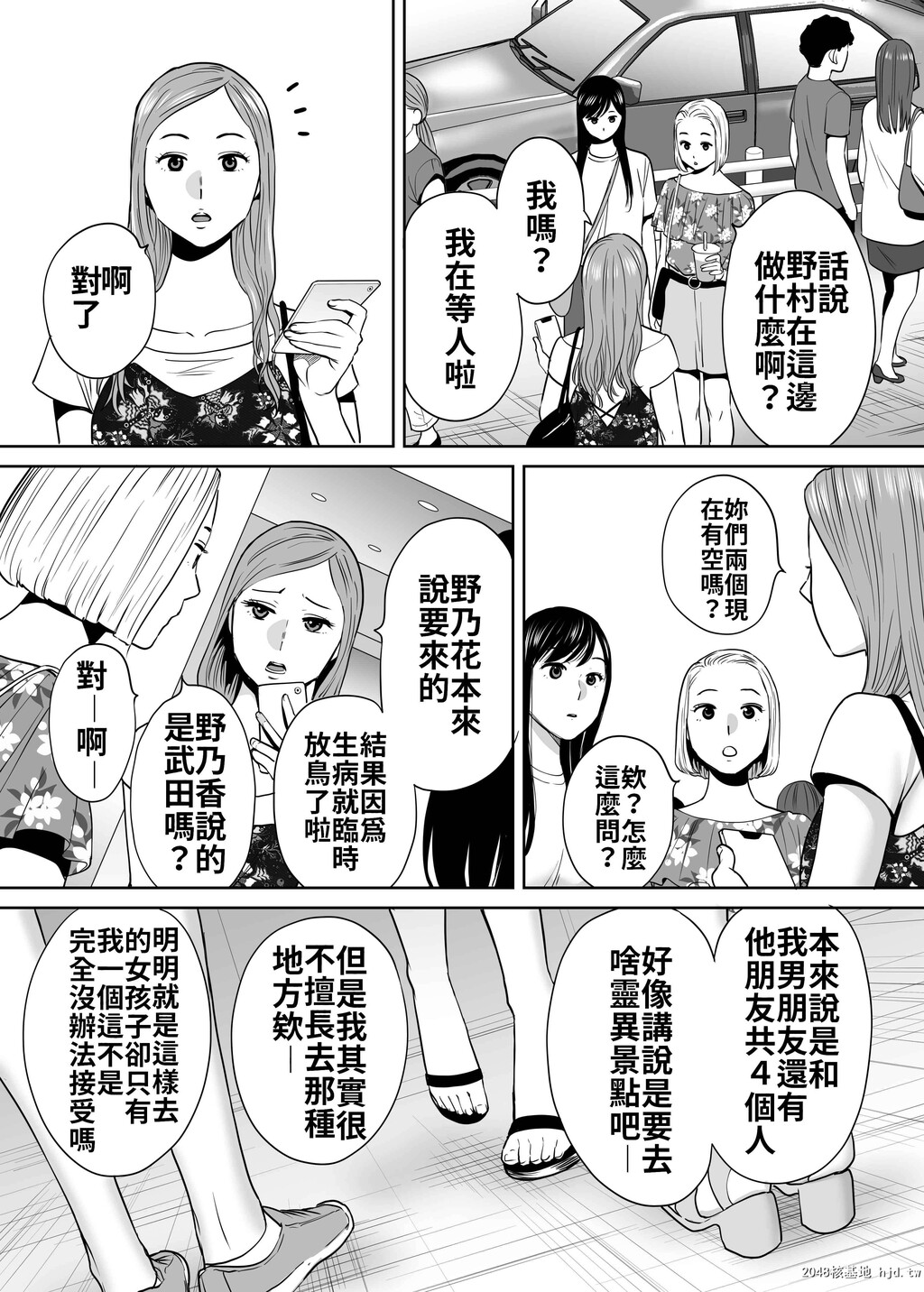 [桂あいり]カラミざかりvol.2第1页 作者:Publisher 帖子ID:45316 TAG:动漫图片,卡通漫畫,2048核基地