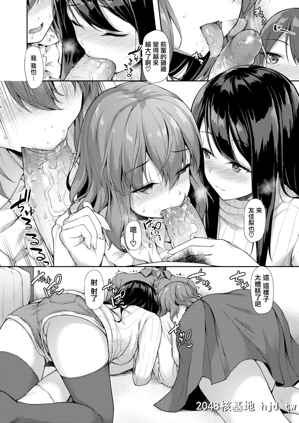 [淡梦][COMICX-Eros#70]宴の夜は[无邪気汉化组][MJK-18-Z1353][无修正][无邪気无修宇宙分组][...第1页 作者:Publisher 帖子ID:44287 TAG:动漫图片,卡通漫畫,2048核基地