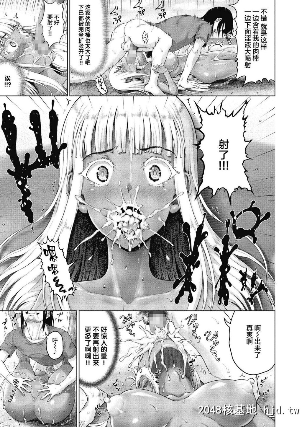 [ニム]ロイヤルお嬢様と遭难！无人岛生活[コミックメガストアα2018年11月号][丧尸...第1页 作者:Publisher 帖子ID:43462 TAG:动漫图片,卡通漫畫,2048核基地