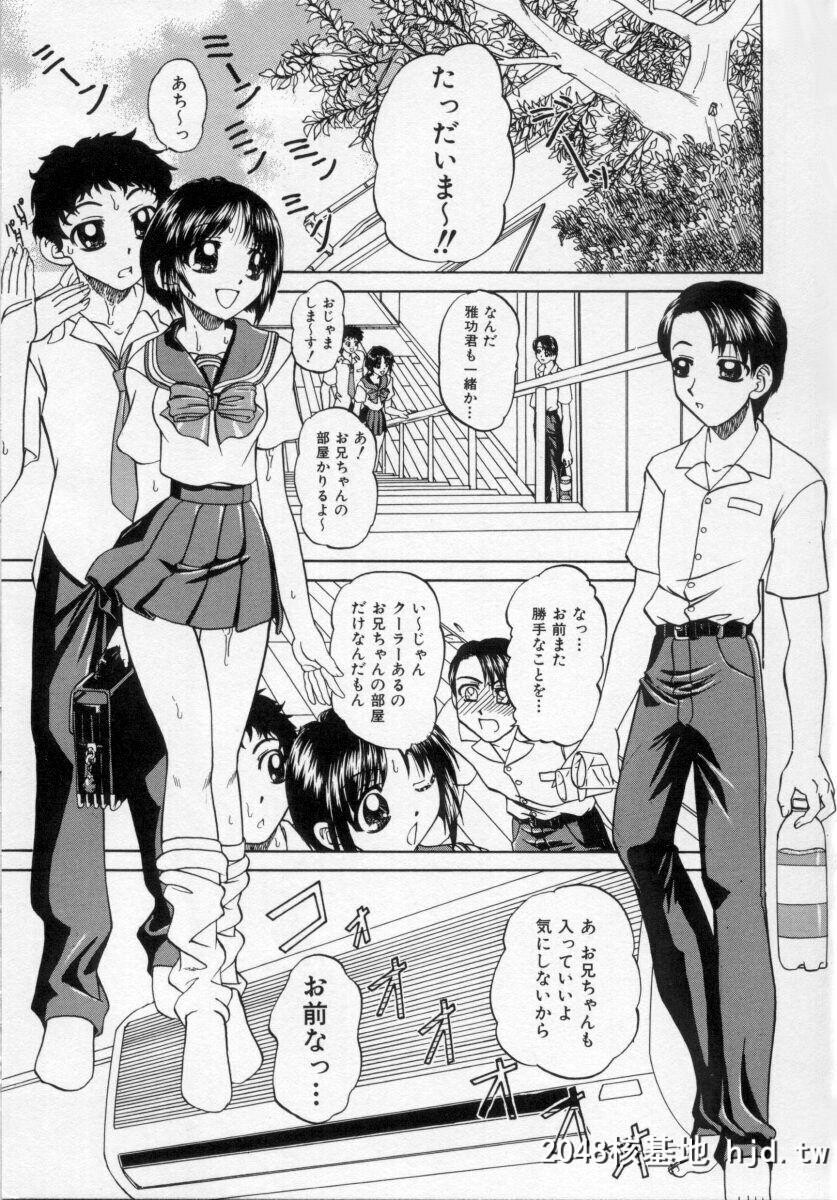 [春笼渐]乱らな交わり第1页 作者:Publisher 帖子ID:44078 TAG:动漫图片,卡通漫畫,2048核基地