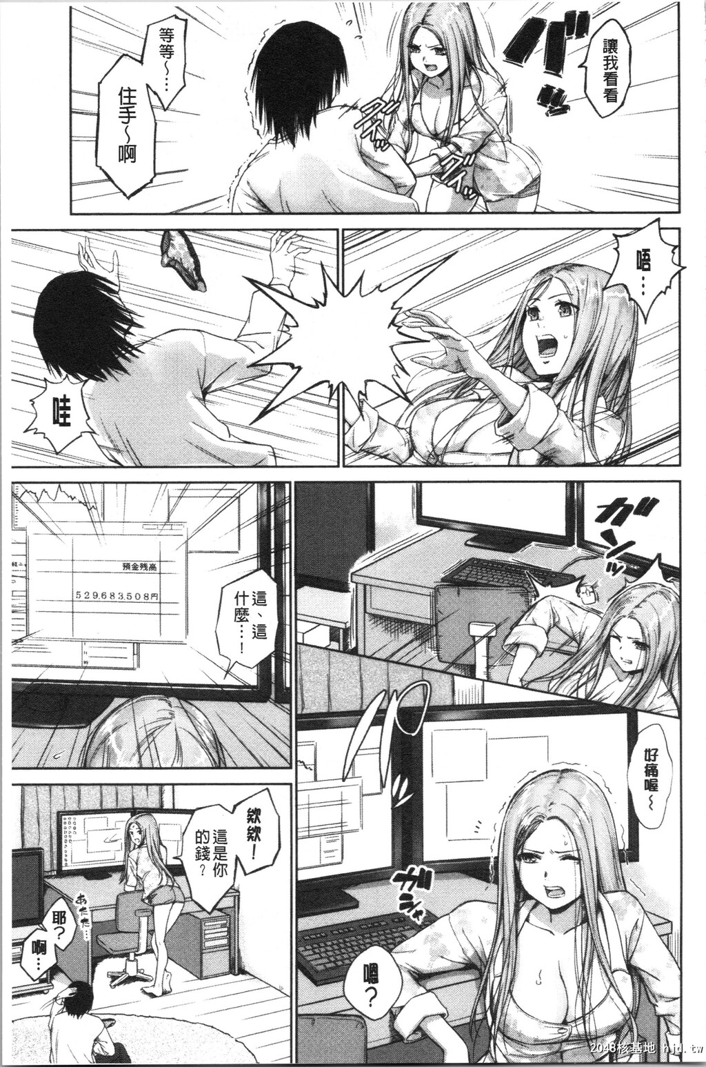 [ミカリン]ビッチ多め、ときどき処女第0页 作者:Publisher 帖子ID:45102 TAG:动漫图片,卡通漫畫,2048核基地