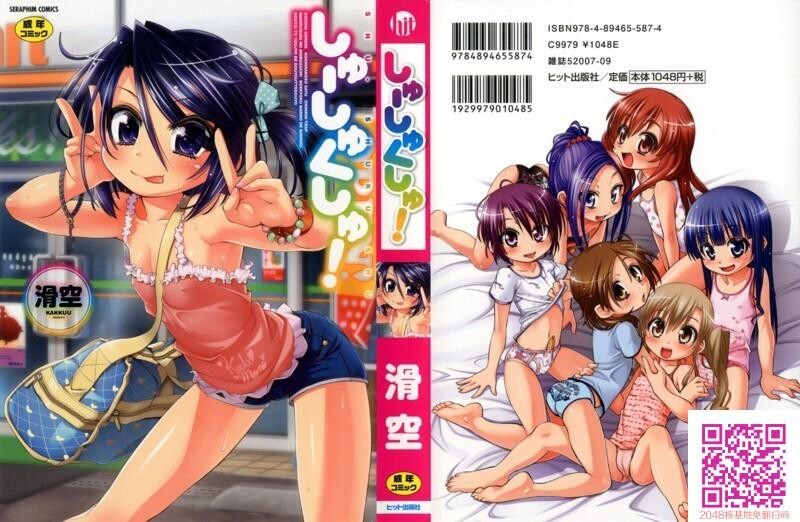 [全彩]单行本彩色封面图[56P]第1页 作者:Publisher 帖子ID:43460 TAG:动漫图片,卡通漫畫,2048核基地