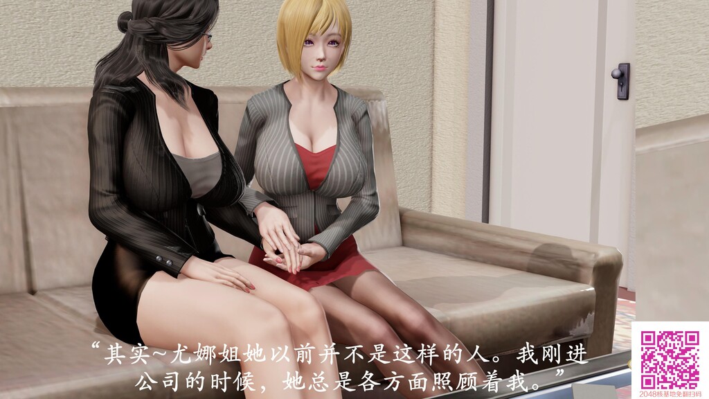 [3D]猎罪之花的陨落1.5[49P]第0页 作者:Publisher 帖子ID:42643 TAG:动漫图片,卡通漫畫,2048核基地