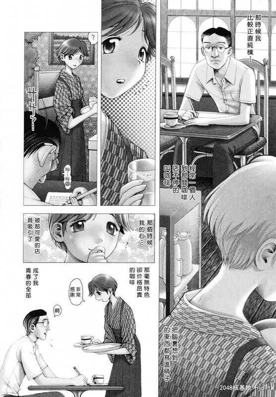 [你的妹妹会这样做][自由幻想][中漫][209P]第1页 作者:Publisher 帖子ID:42032 TAG:动漫图片,卡通漫畫,2048核基地