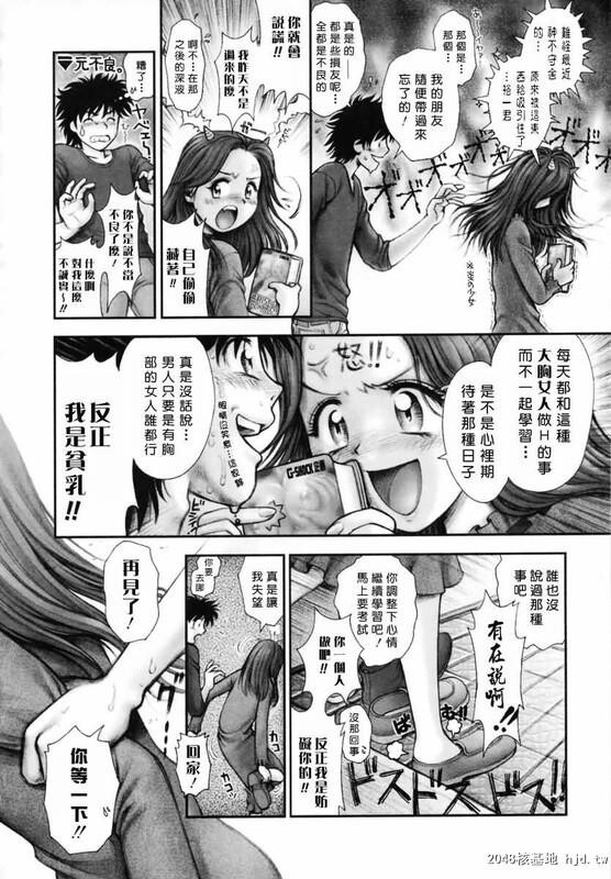 [你的妹妹会这样做][自由幻想][中漫][209P]第0页 作者:Publisher 帖子ID:42032 TAG:动漫图片,卡通漫畫,2048核基地