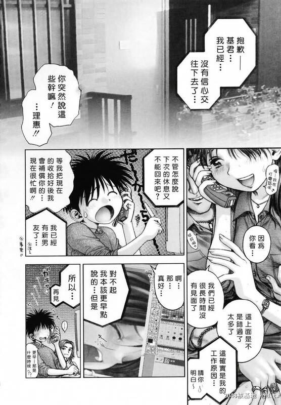 [你的妹妹会这样做][自由幻想][中漫][209P]第1页 作者:Publisher 帖子ID:42032 TAG:动漫图片,卡通漫畫,2048核基地