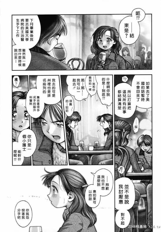 [你的妹妹会这样做][自由幻想][中漫][209P]第1页 作者:Publisher 帖子ID:42032 TAG:动漫图片,卡通漫畫,2048核基地