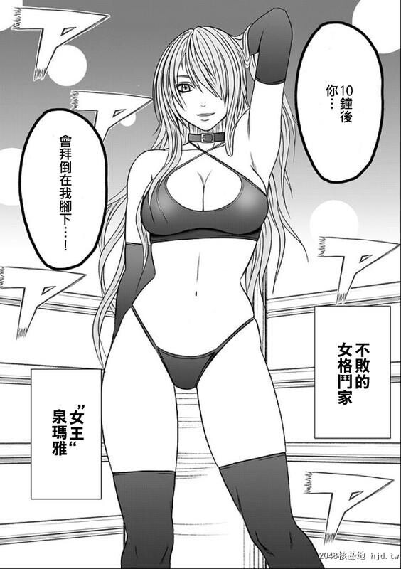 [深红]女孩的擂台格斗被淩辱编[126P]第0页 作者:Publisher 帖子ID:42019 TAG:动漫图片,卡通漫畫,2048核基地