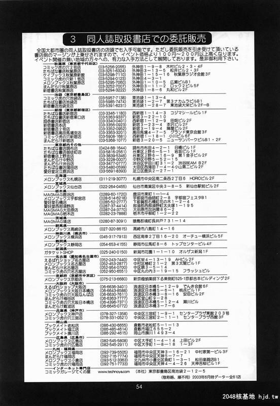 [拳皇同人][彩画堂]不知火舞和包子哥椎拳崇夜晚公园野战[58P]第0页 作者:Publisher 帖子ID:41826 TAG:动漫图片,卡通漫畫,2048核基地