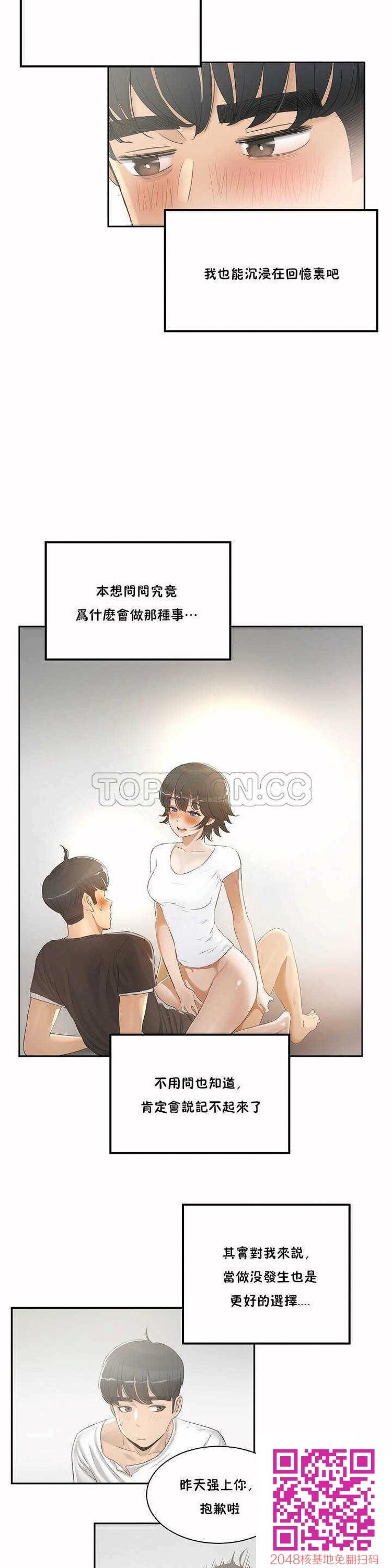 性教育[25P]第1页 作者:Publisher 帖子ID:41614 TAG:动漫图片,卡通漫畫,2048核基地