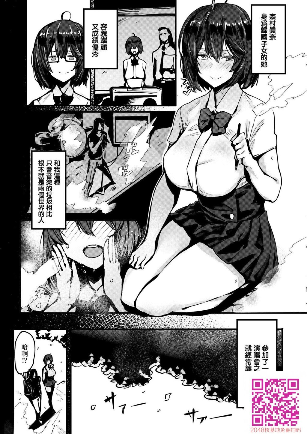 [黒轮]Summerday[21P]第0页 作者:Publisher 帖子ID:40617 TAG:动漫图片,卡通漫畫,2048核基地