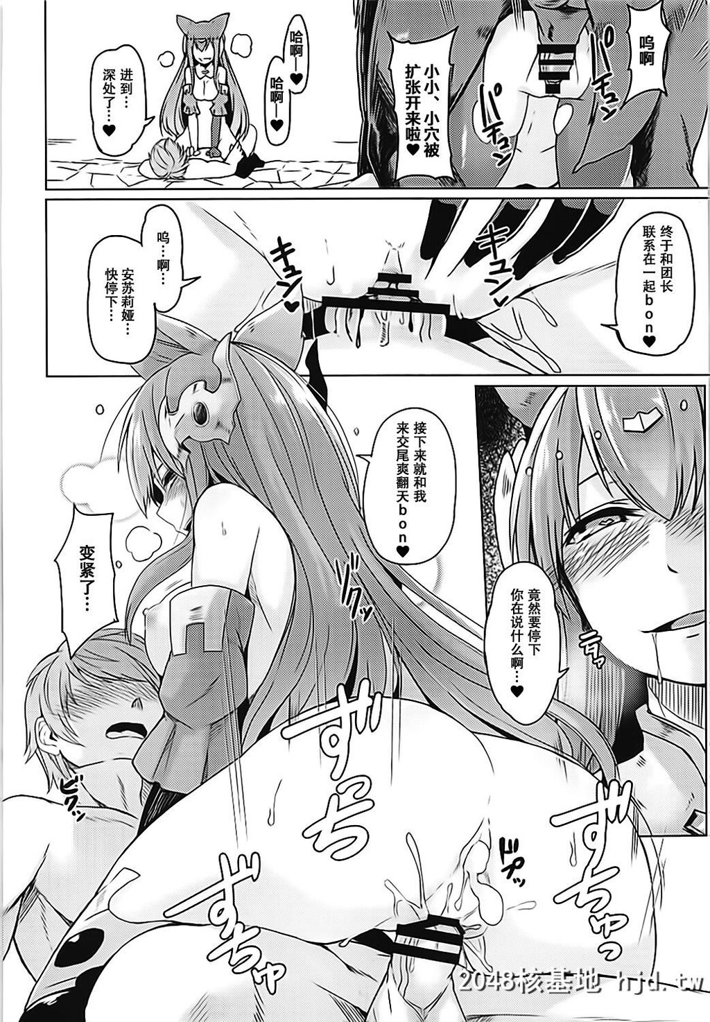 [ZIGZAG[Hirno]]年年歳歳遅れて来たり第1页 作者:Publisher 帖子ID:39178 TAG:动漫图片,卡通漫畫,2048核基地