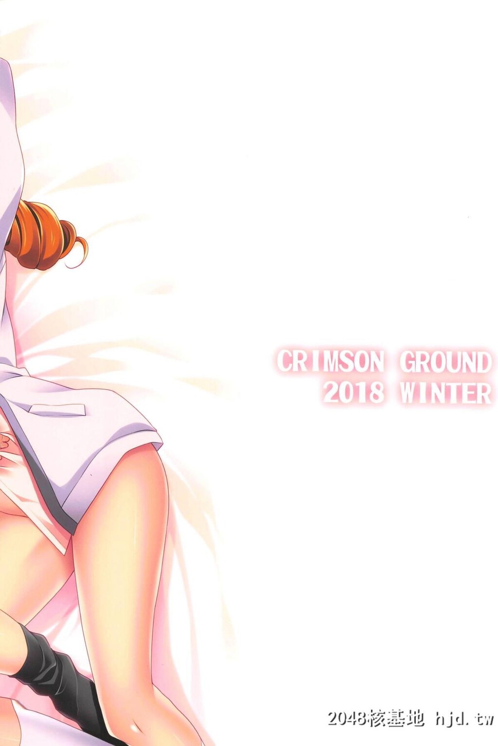 [CRIMSONGROUND[宫社惣恭]]トライアドプリムスはプロデューサーに○○○されたい!第1页 作者:Publisher 帖子ID:39180 TAG:动漫图片,卡通漫畫,2048核基地